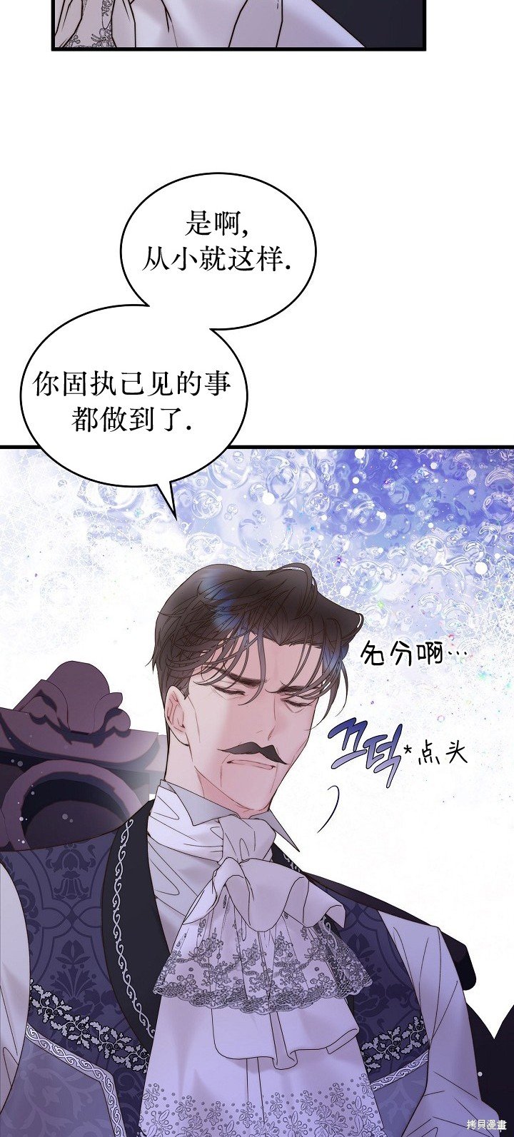 第106话