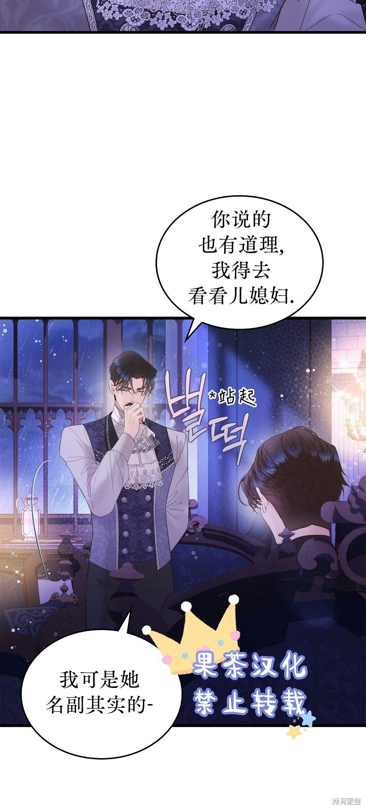 第106话
