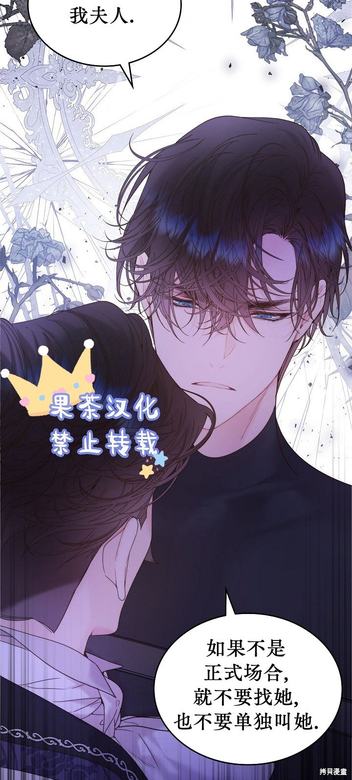 第106话