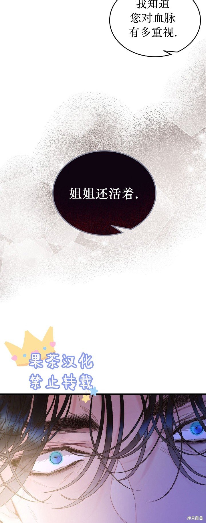 第106话