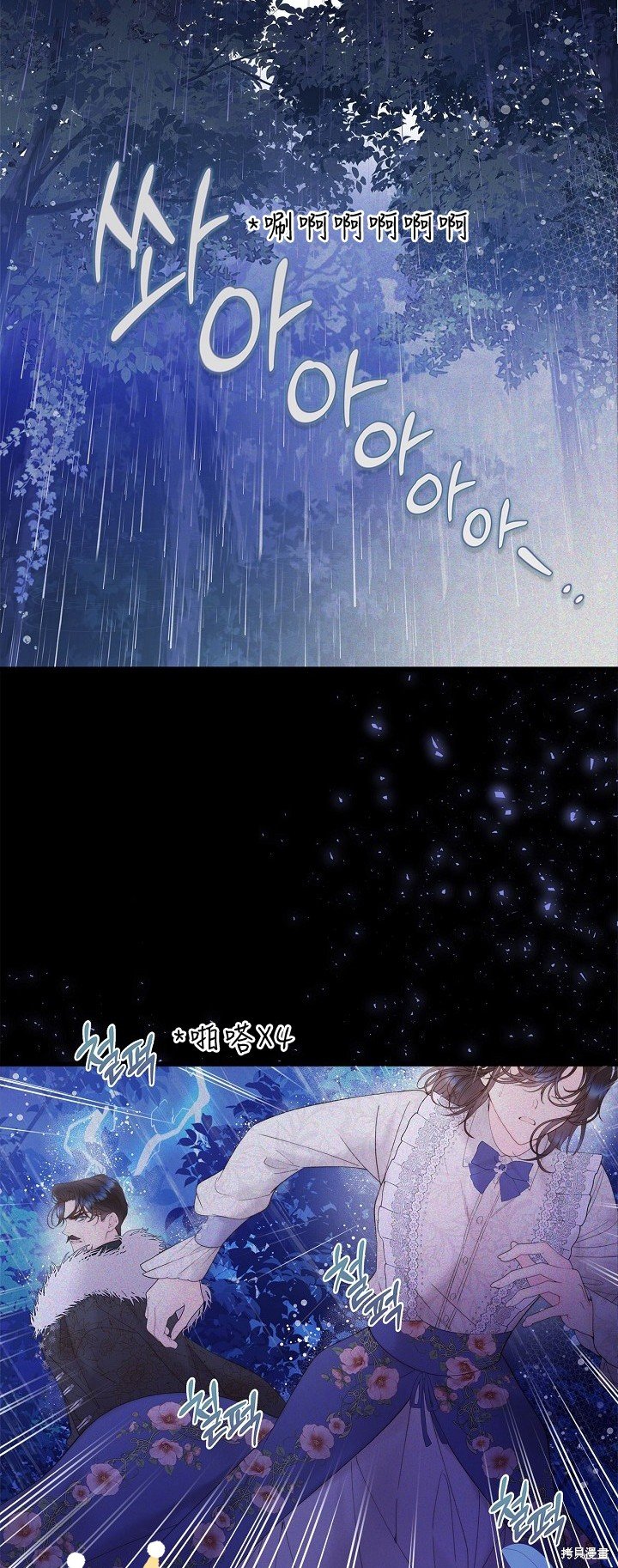 第106话