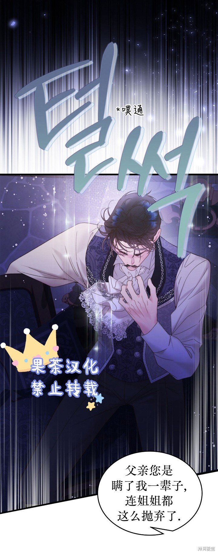 第106话