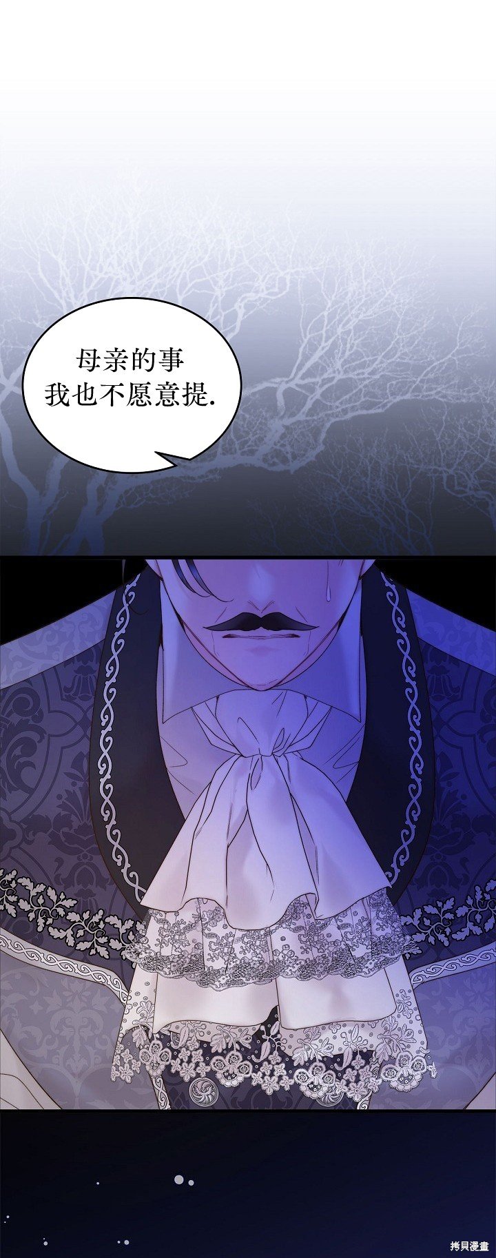 第106话