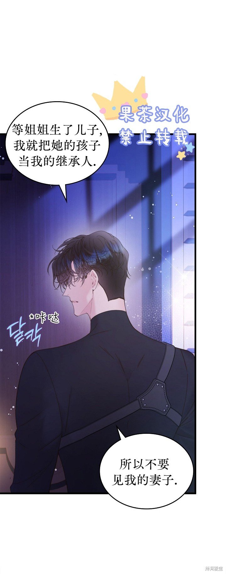 第106话