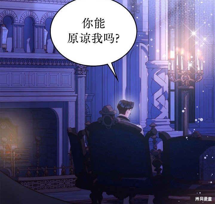 第106话