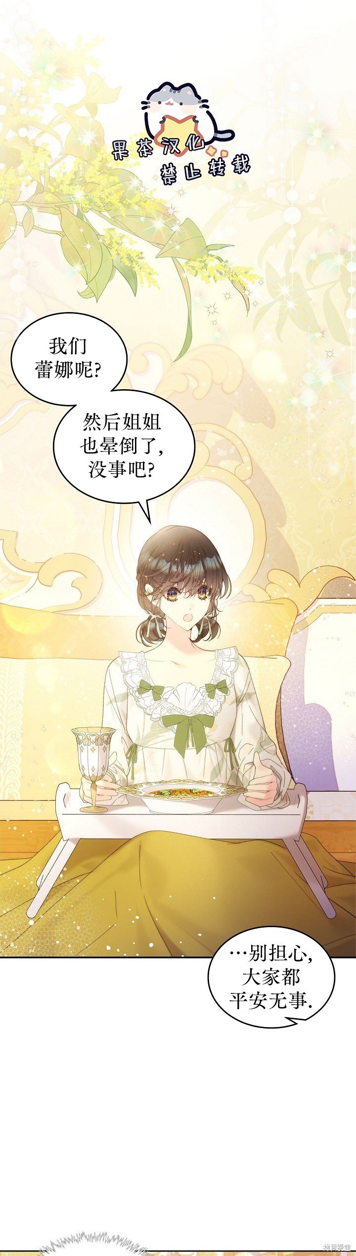 第107话
