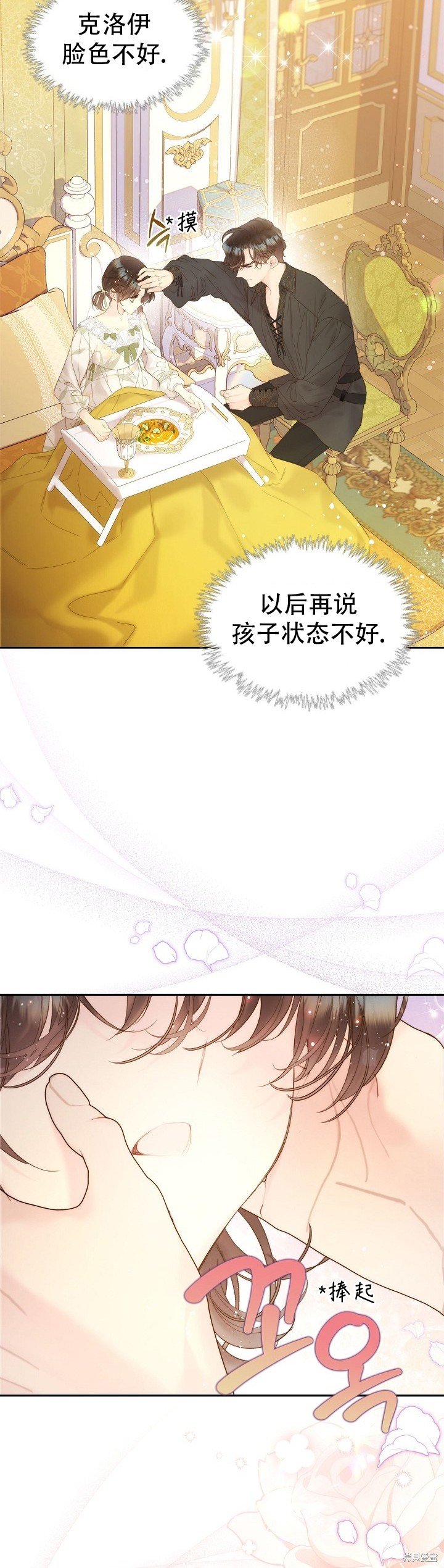 第107话