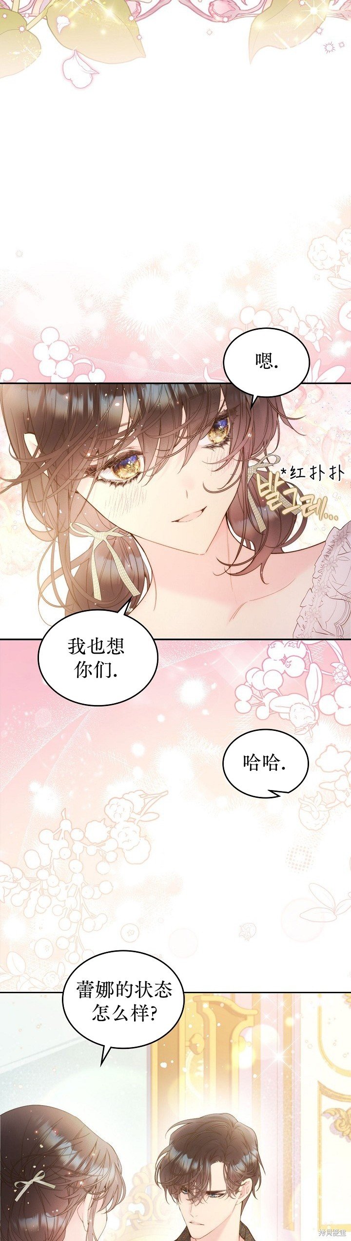 第107话
