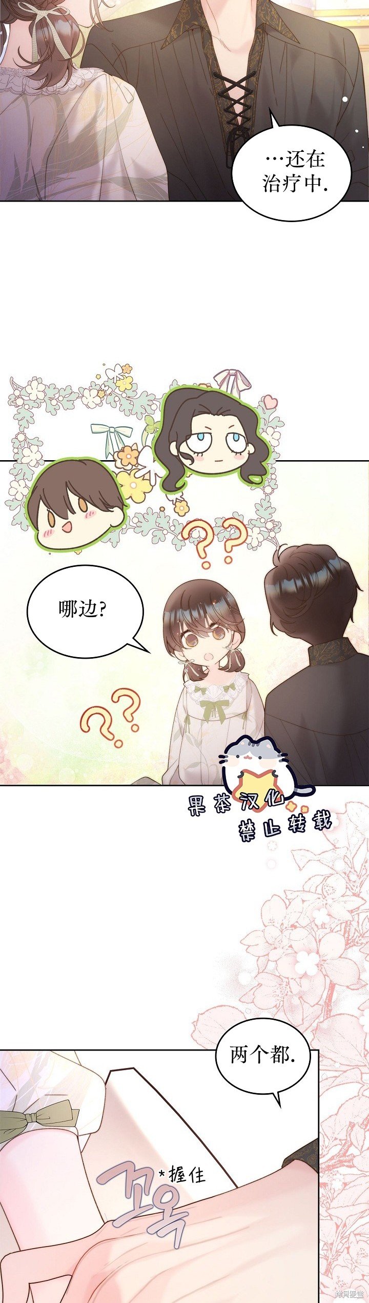 第107话
