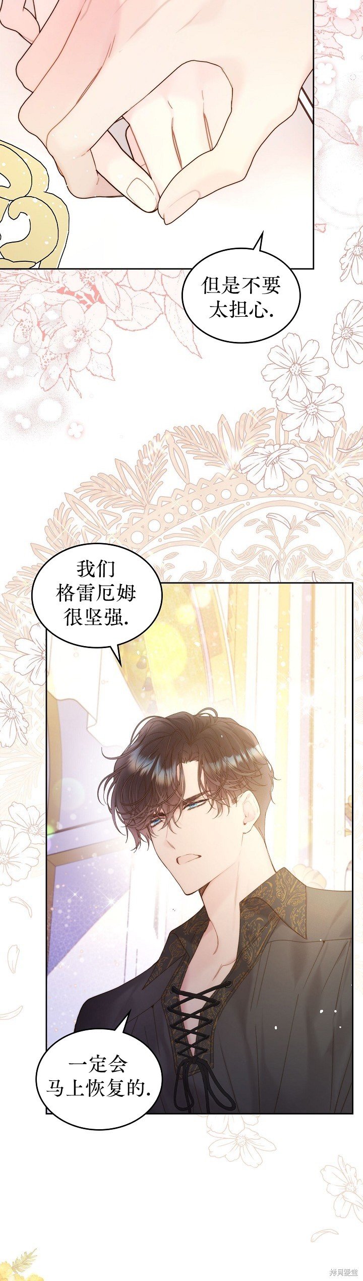 第107话