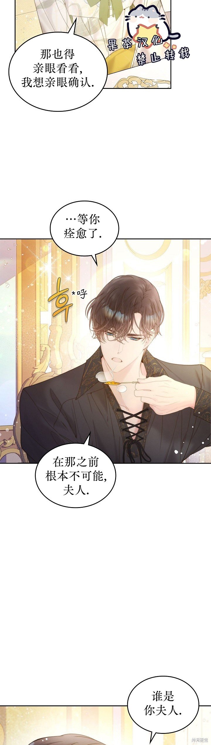 第107话