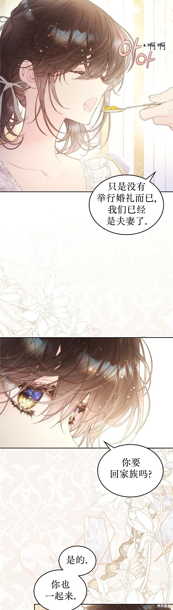 第107话