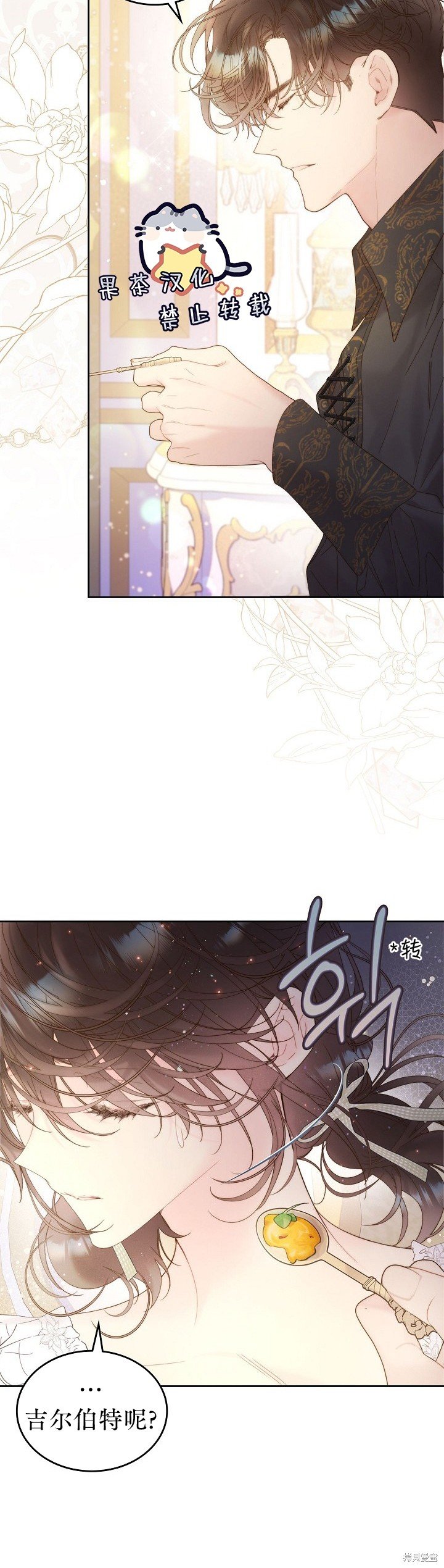 第107话