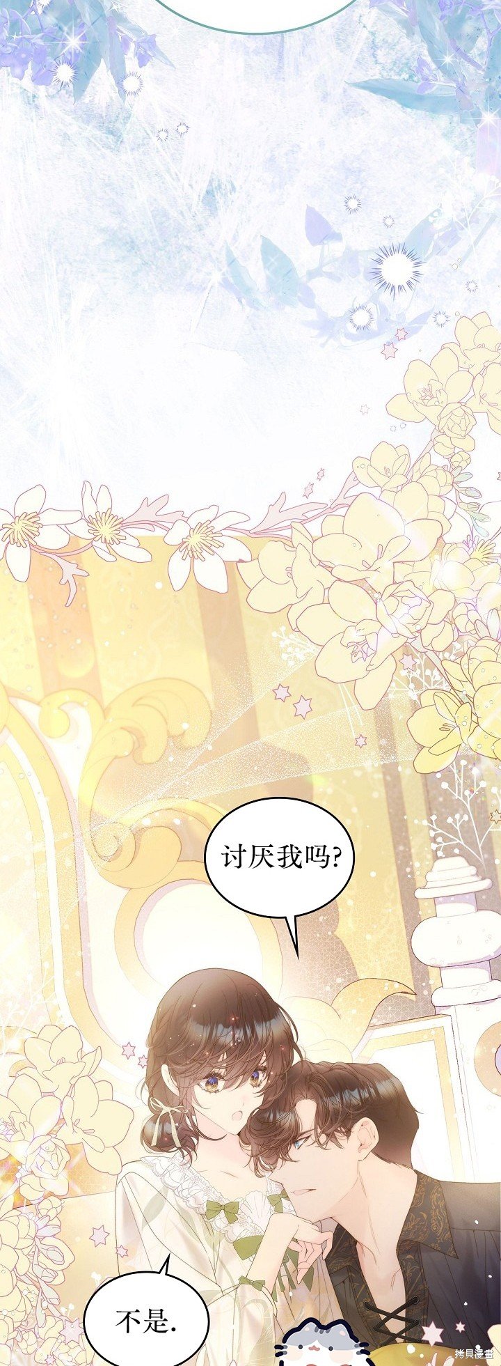 第107话