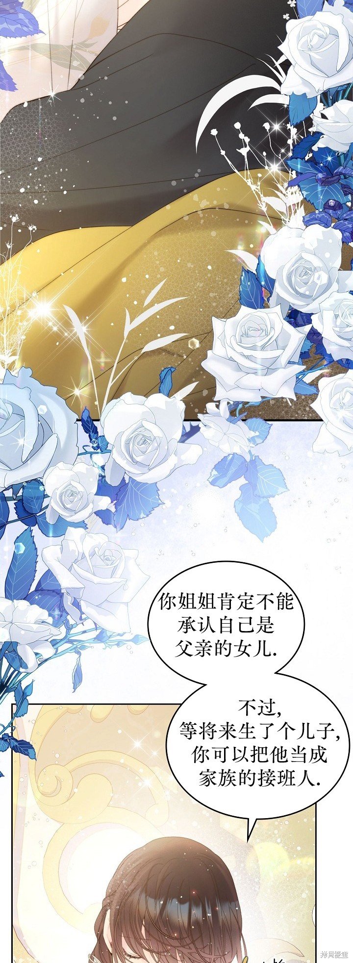 第107话