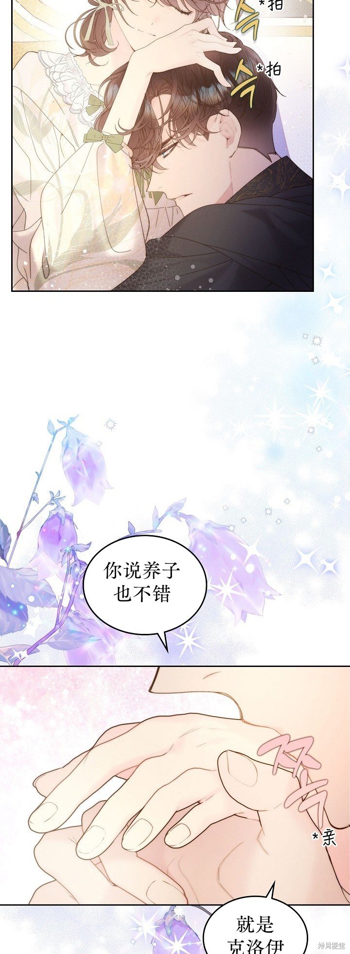 第107话