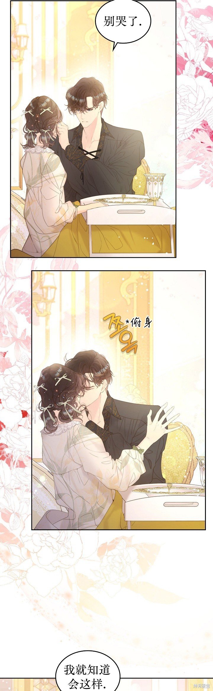 第107话