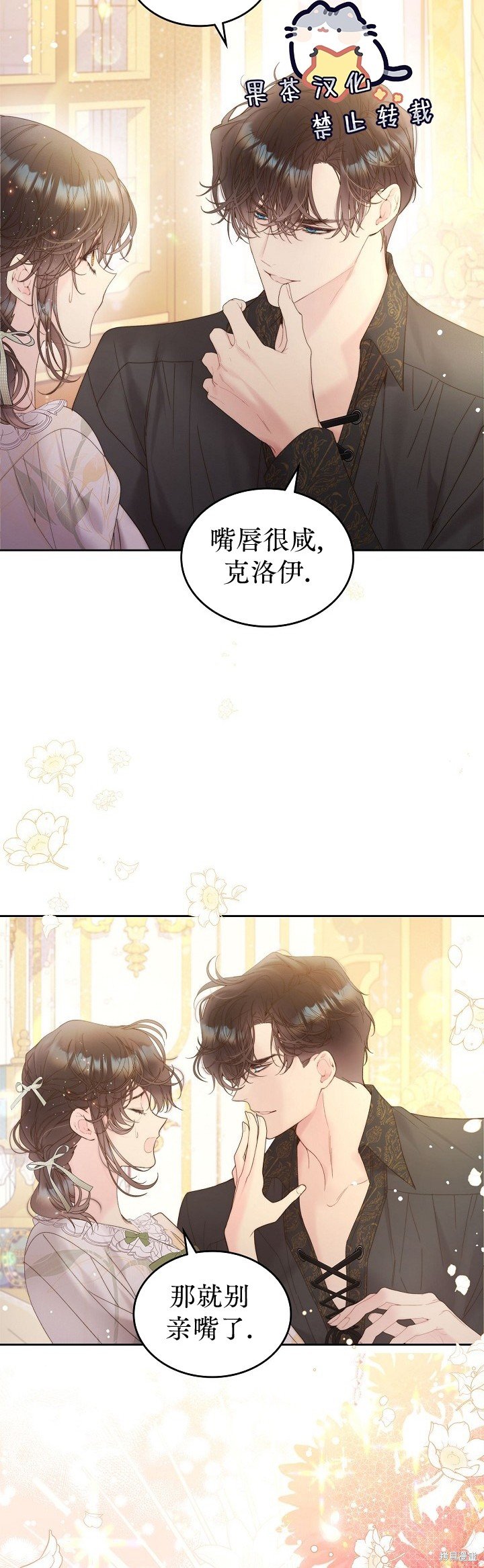 第107话
