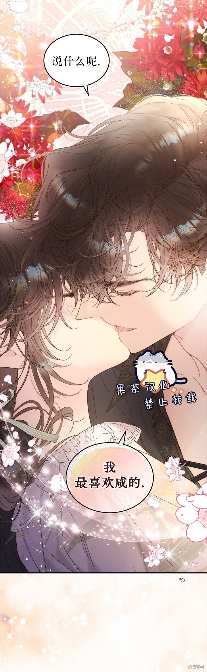 第107话