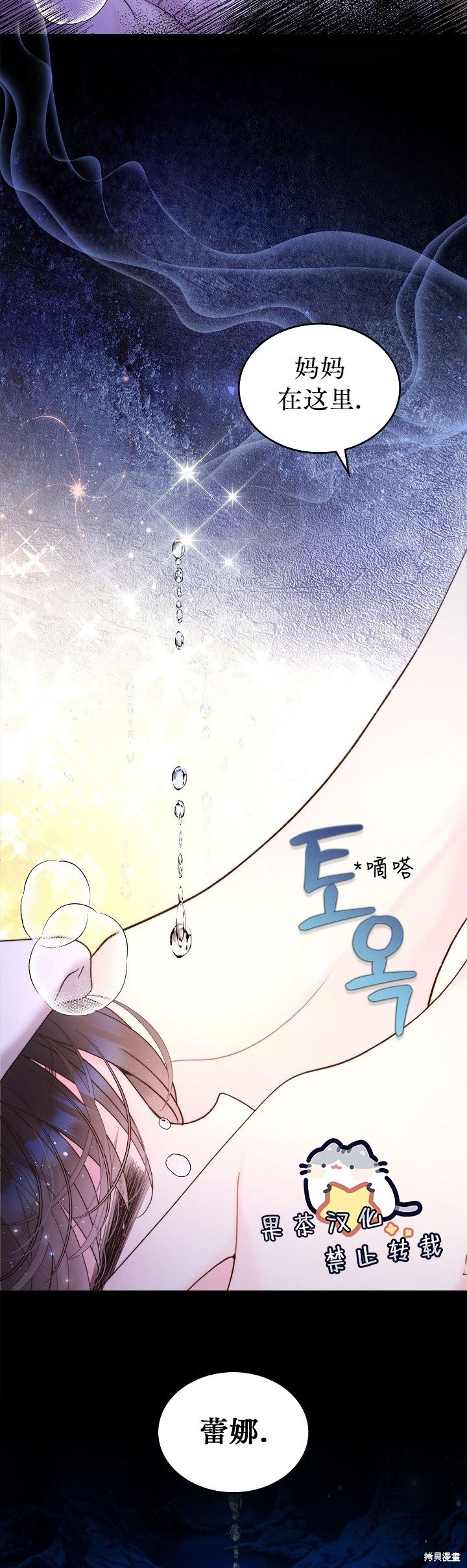 第107话