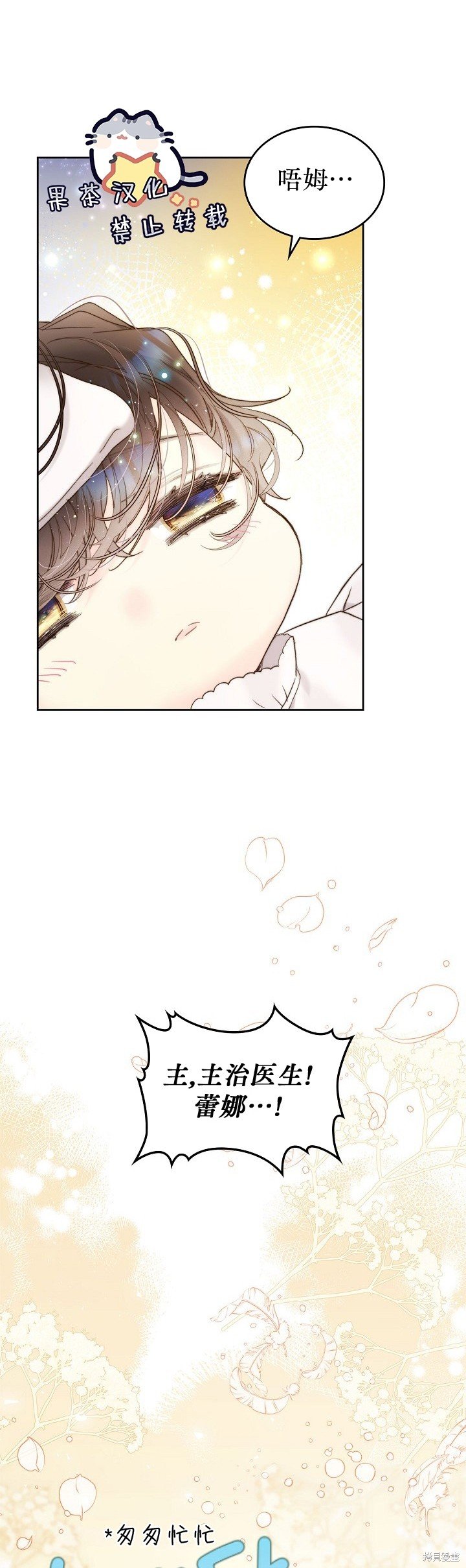 第107话