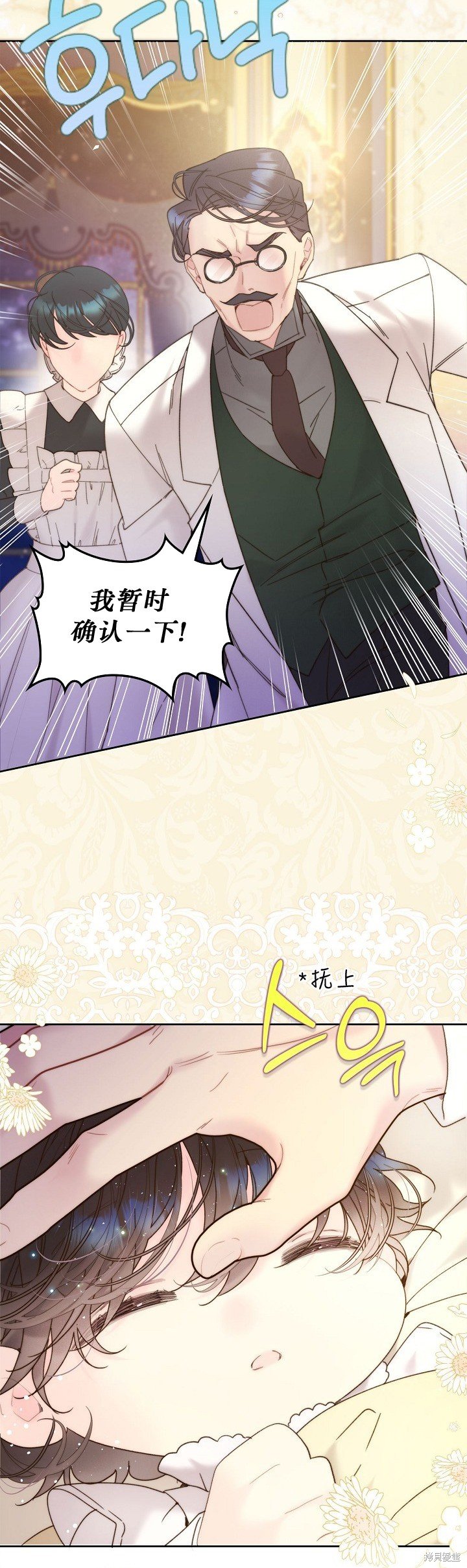 第107话