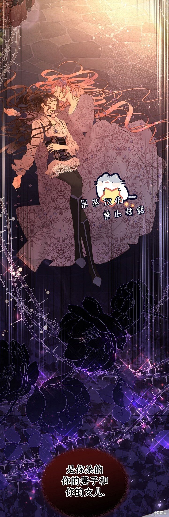 第108话