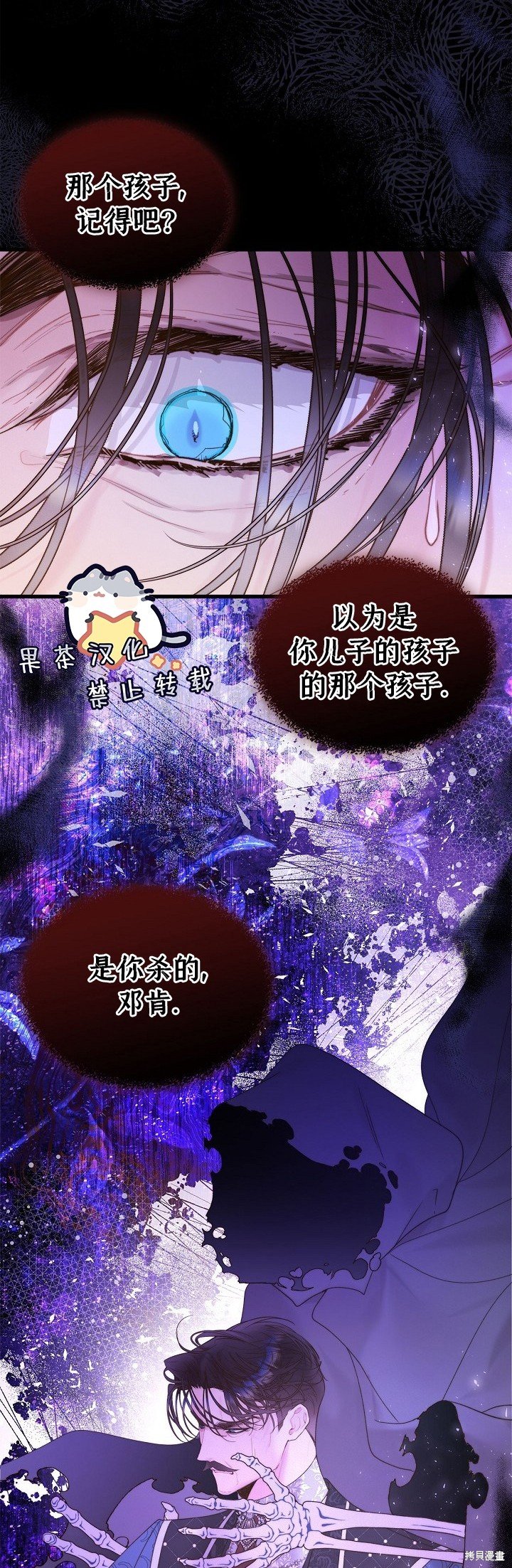 第108话
