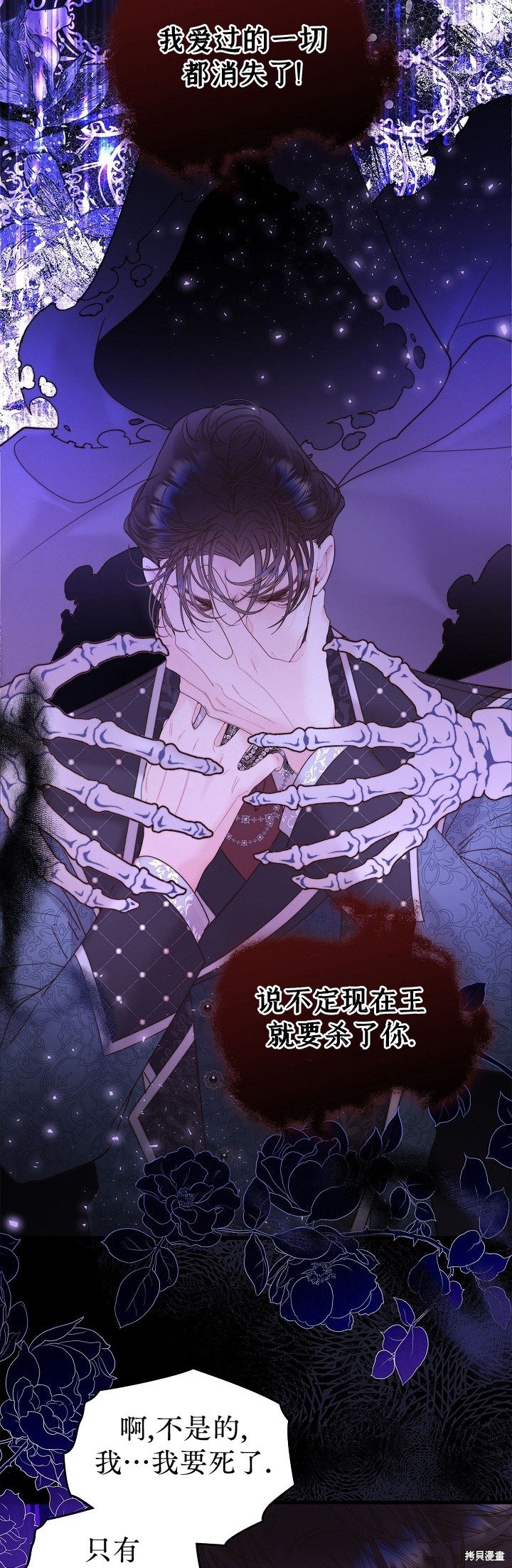 第108话