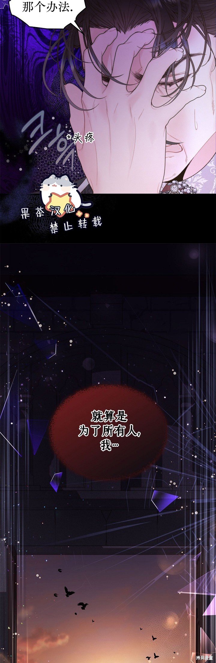 第108话