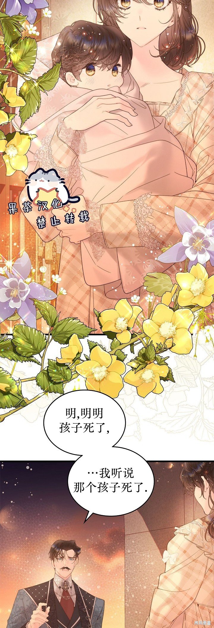 第108话
