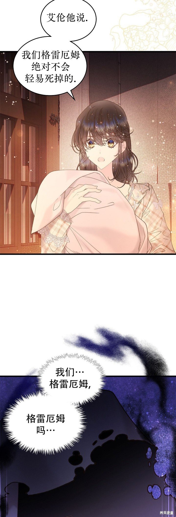 第108话