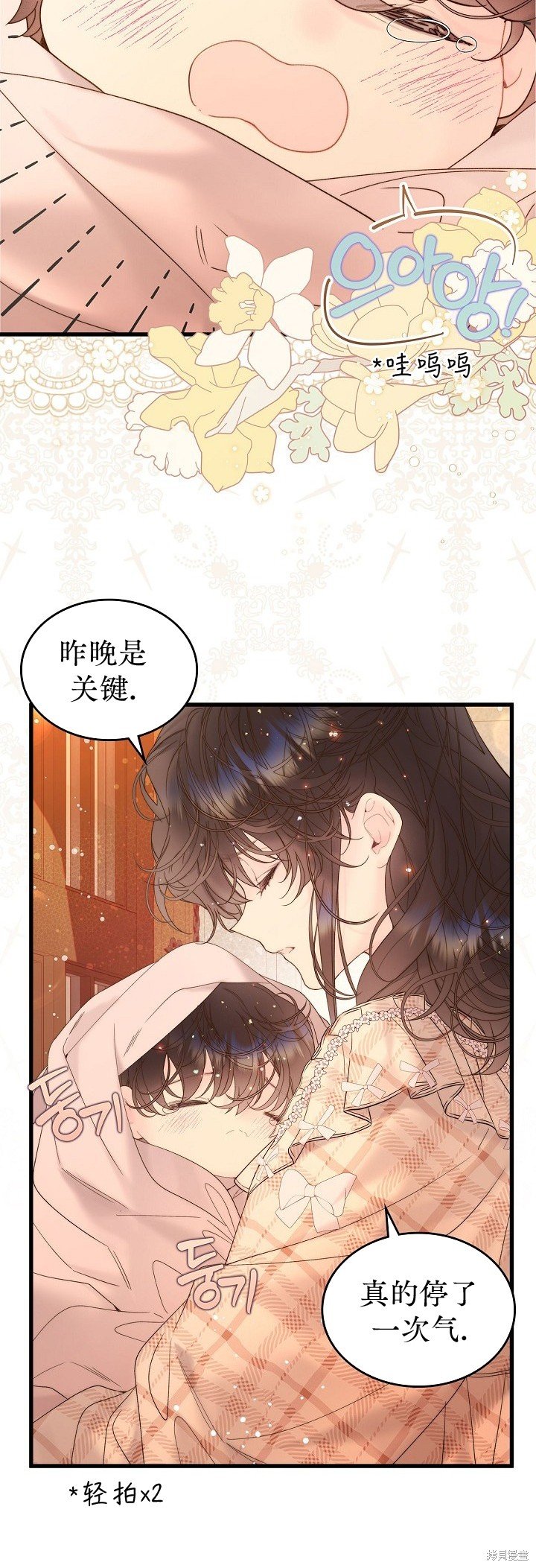 第108话