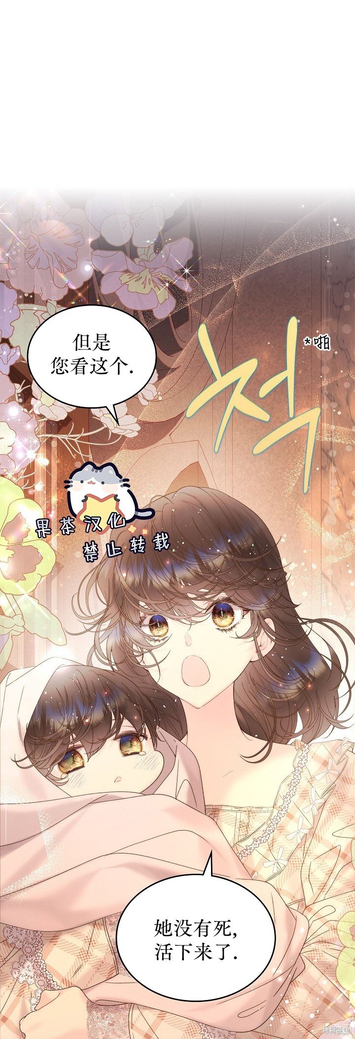 第108话
