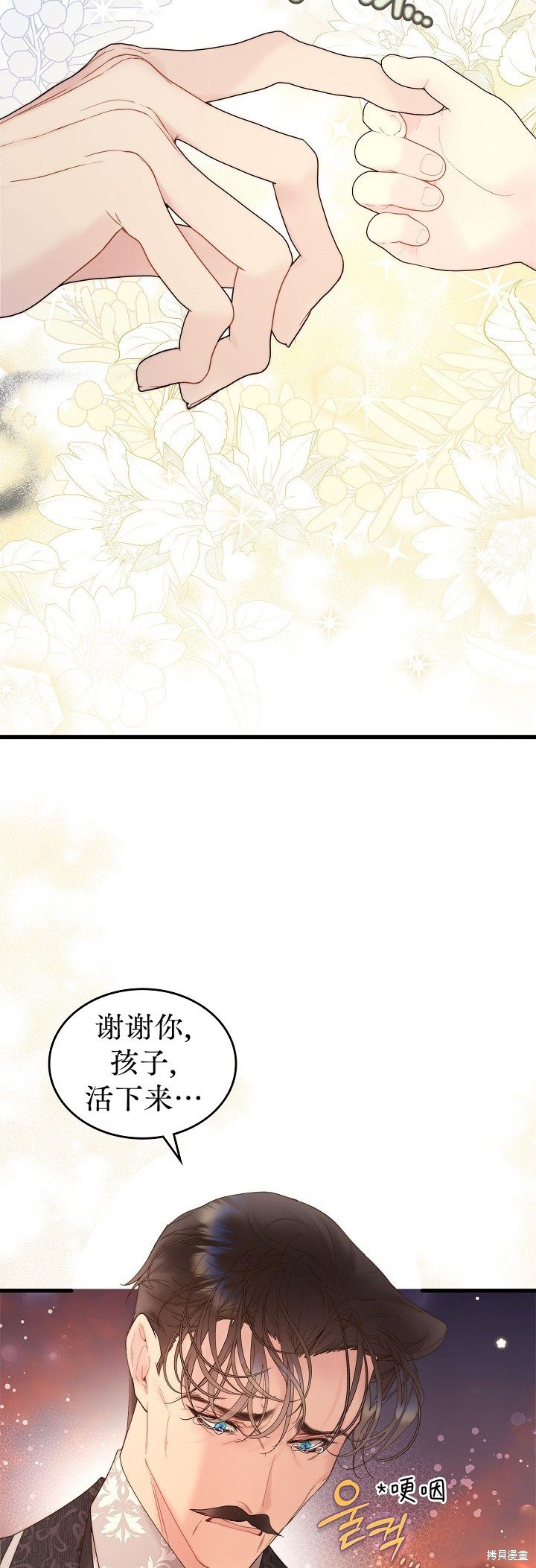第108话