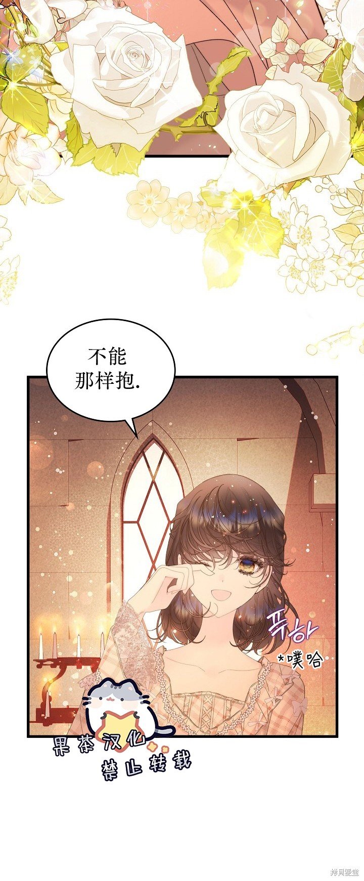 第108话