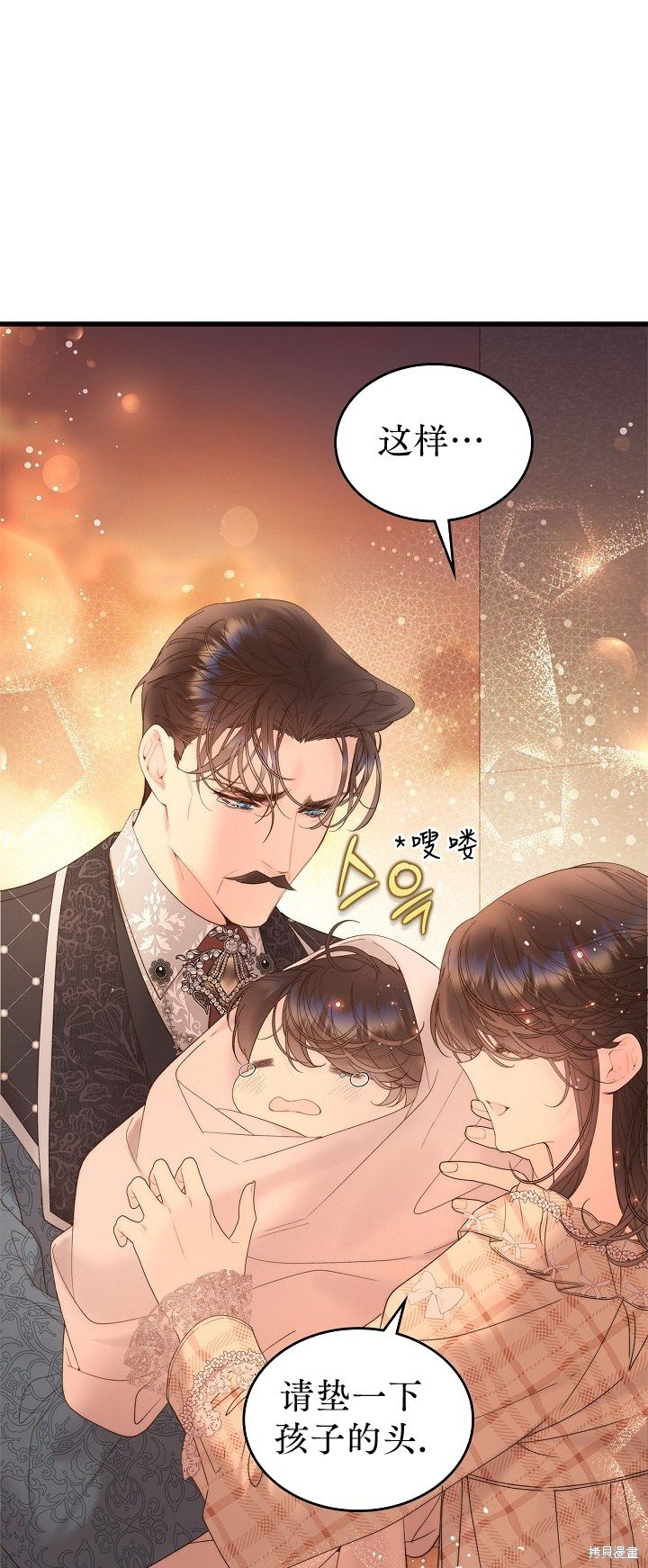 第108话