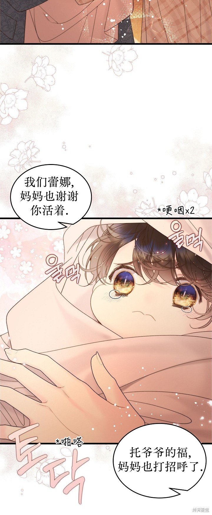 第108话