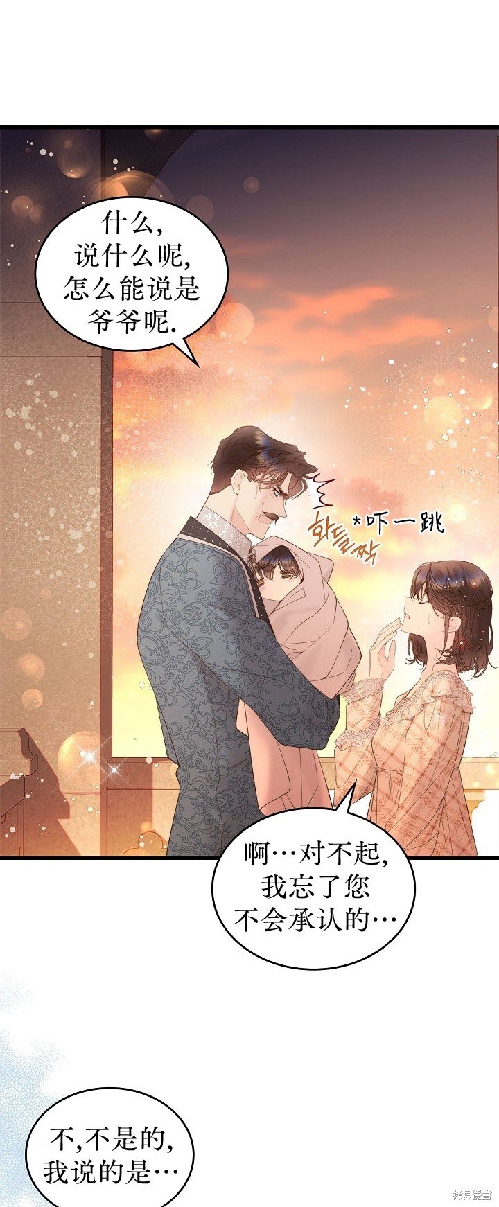 第108话