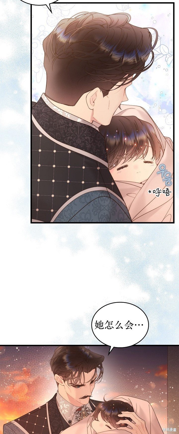 第108话