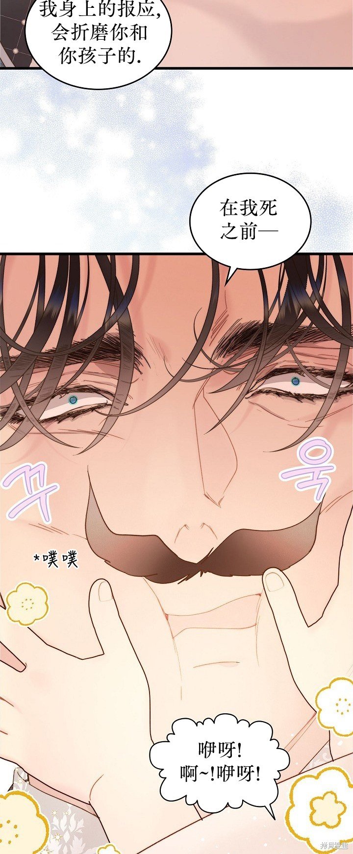 第108话