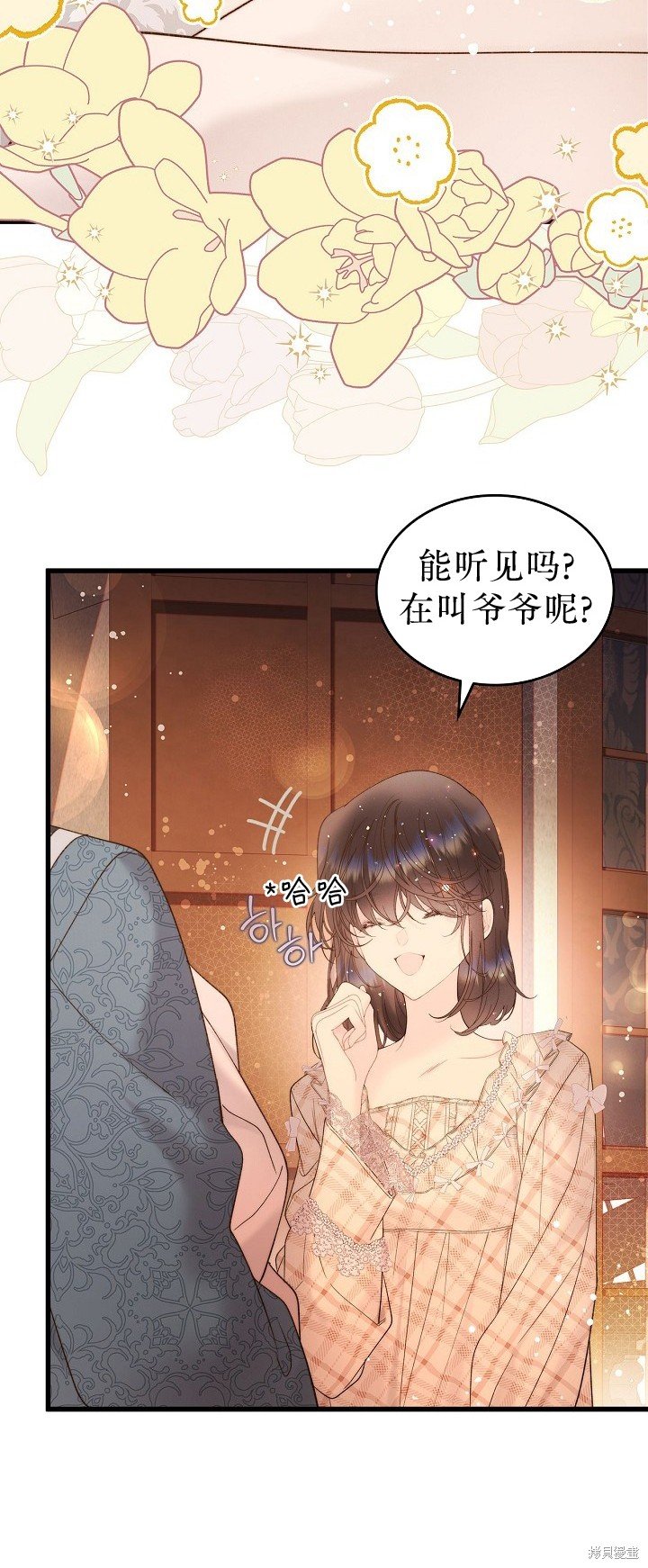第108话