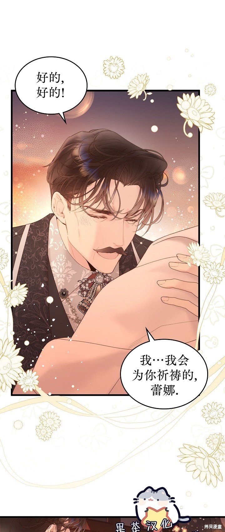 第108话