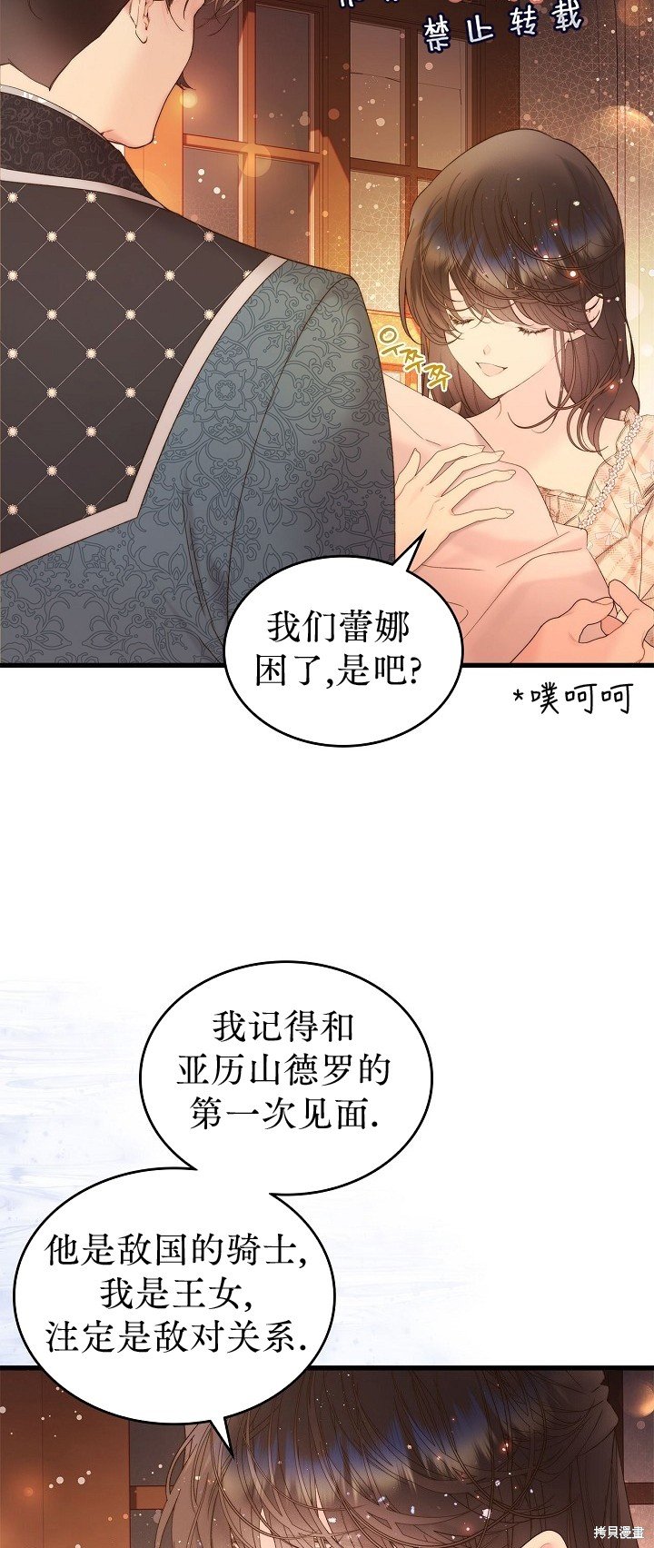 第108话