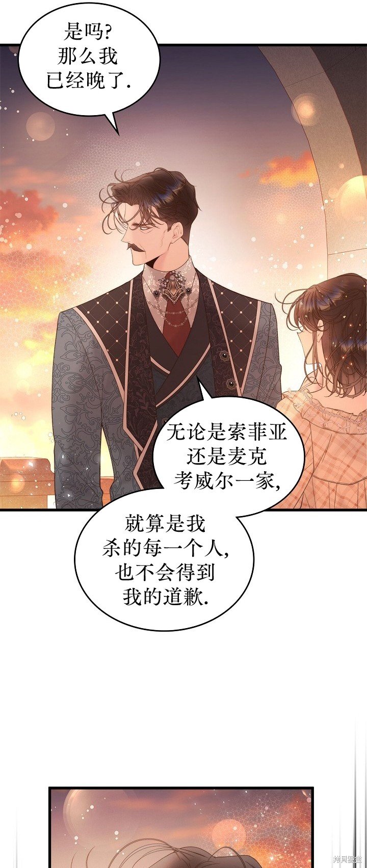 第108话
