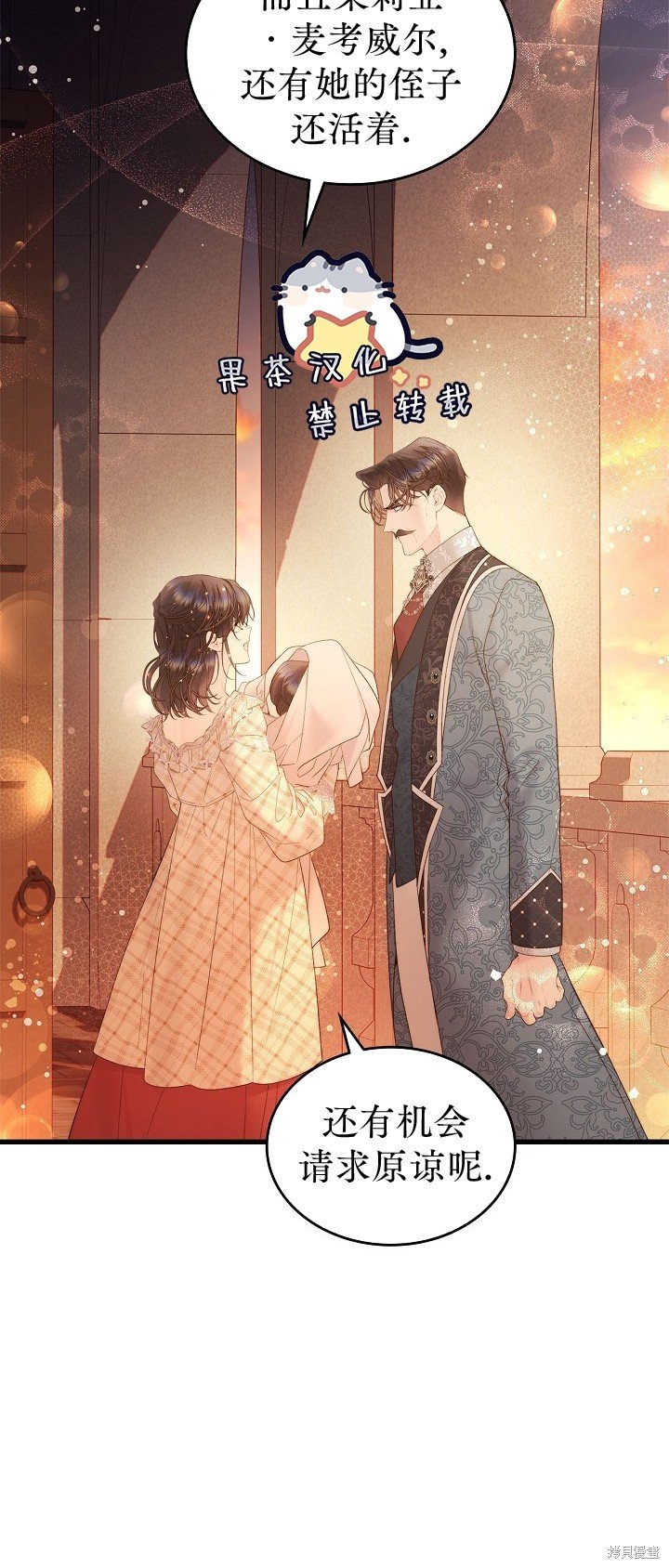 第108话