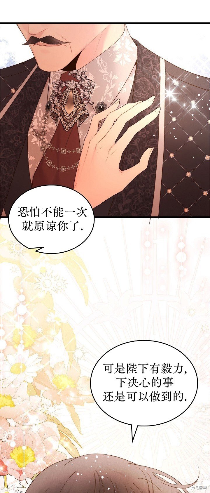 第108话