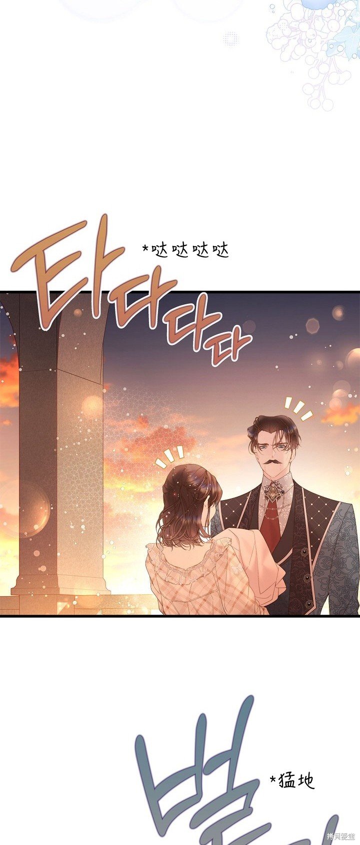 第108话