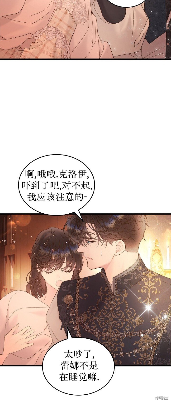 第108话