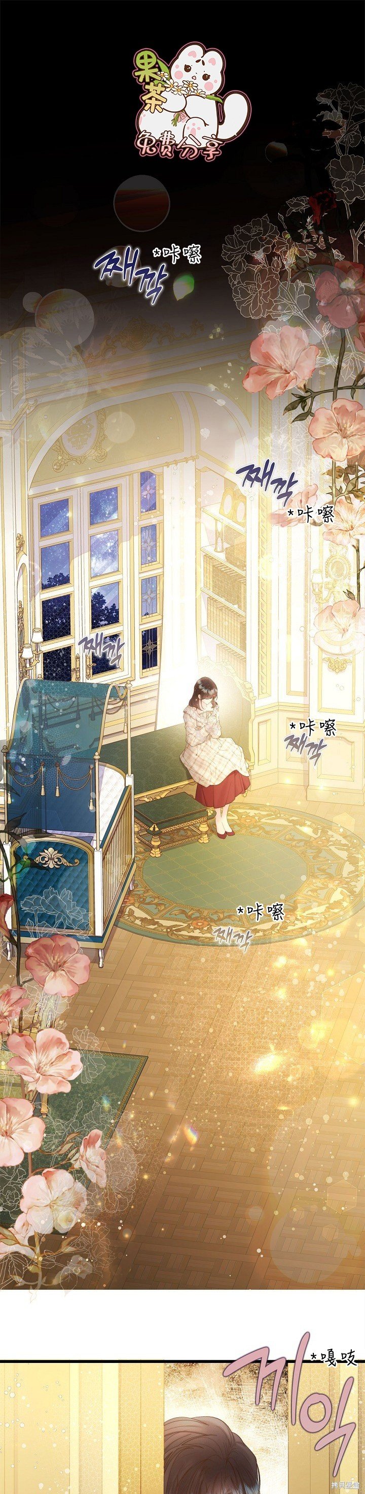 第109话